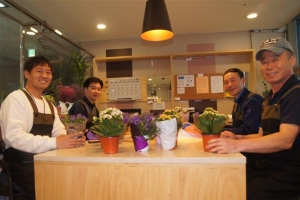 쪽방에 피어난 희망