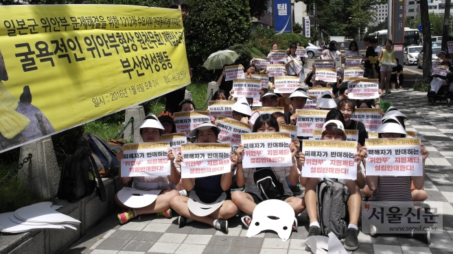 평화의 소녀상 추진위위원회 제공