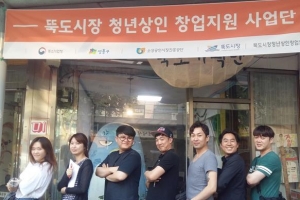 뚝도시장 회춘 이끌 청춘