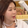 ‘해피투게더’ 이지혜 “생활고 때문에 ‘불안장애+원형탈모’ 왔다” 고백