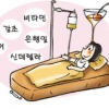 “오늘은 마늘 링거요”… 피로한 한국 ‘주사 중독’