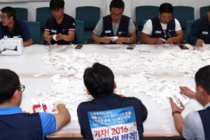 현대차 노사, 임금협상 잠정합의안 부결…“역대 가장 낮은 찬성률” 원인은?