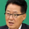 ‘조윤선·김재수 임명 강행’에 국민의당 박지원 “朴대통령 고집불통”