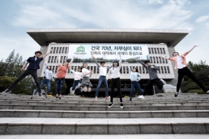 [2017 대학 수시 뚫어라] 건국대학교, 모든 유형 전형서 수능최저학력기준 폐지