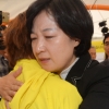 [서울포토] 세월호 유가족과 포옹하며 눈물 흘리는 추미애 대표