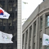 평소처럼 vs 조기 게양… 경술국치일을 바라보는 두 시선