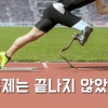 [카드뉴스] 축제는 끝나지 않았다