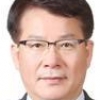 이익현 법제연구원장 취임