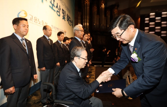 국제 장애인 기능 올림픽 유공자 포상