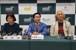 울주세계산악영화제 경제파급 효과 106억원