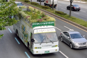 [한 컷 세상] 텃밭 실은 버스… 자연, 도시를 달리다