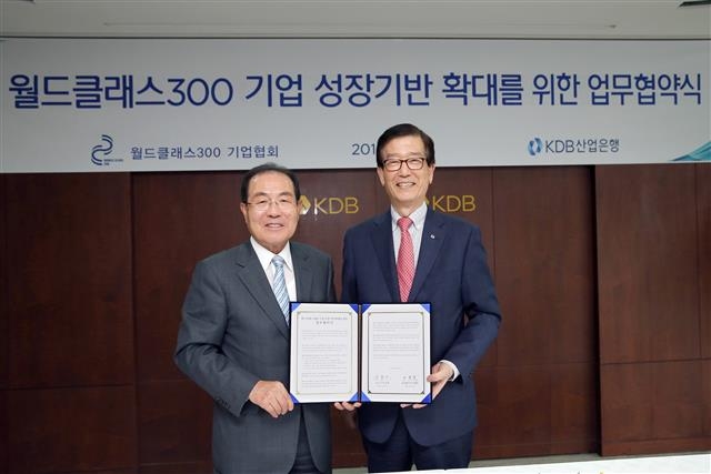 이동걸(오른쪽) 산업은행 회장과 윤동한 월드클래스300기업협회장이 31일 서울 여의도 산은 본사에서 업무협약을 맺고 있다. 산업은행 제공
