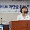 서울시의회 박양숙 보건복지위원장 “장애인 건강권 확보 적극 지원”