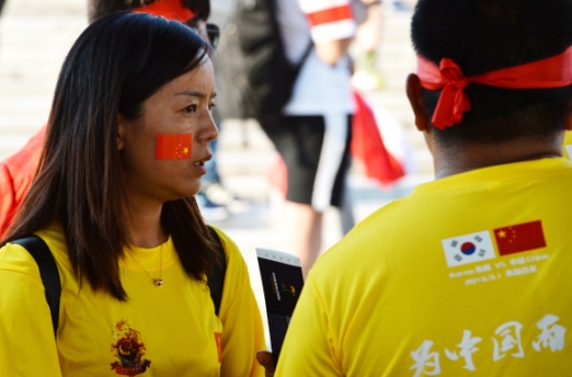 [서울포토] ‘이번엔 이길 수 있을까’… 중국 축구 응원단