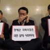 [서울포토] 국회의장실 앞 복도에서 시위하는 여당 의원들