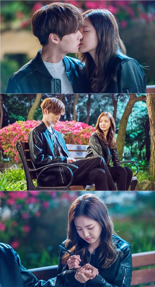 신데렐라와 네 명의 기사