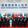 [서울포토] G20 정상 단체 기념촬영