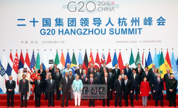 주요 20개국(G20)이 중국 항저우 국제전시장에서 열렸다. 정상회의에 참석한 박근혜(앞줄 오른쪽 세 번째) 대통령과 20개 회원국 정상 및 7개 국제기구 수장들이 4일 개막식 행사가 열린 중국 항저우 국제전시장에서 단체사진을 찍고 있다.  항저우 안주영 기자 jya@seoul.co.kr