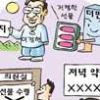 ‘김영란법’ 전 여의도 추석 풍경