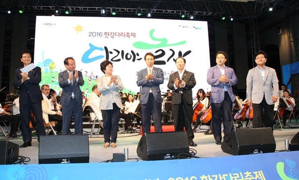 서울시의회 환경수자원위원들이 2일 한강다리축제 무대에 올라 인사하고 있다