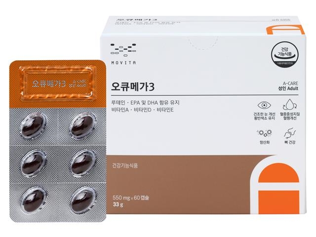 메디포스트의 건강기능식품 ‘오큐메가3’가 추석까지 최대 30% 할인 판매된다. 메디포스트 제공