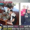 신하균♥김고은, 리조트 관계자에게 직접 입수한 사진 ‘미공개 사진보니..’