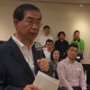 박원순 “나라 구하는 것은 정권 교체”…“대권도전은 고민 중”