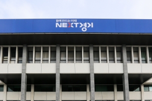 경기도의 아동센터 공부방, 기준치 45배 넘던 공기오염 사라져