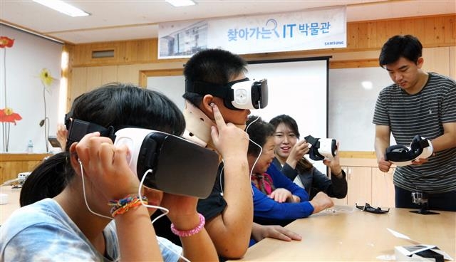 경남 통영시 사량도의 사량중·사량초 학생들이 6일 기어 VR로 전자산업사 박물관인 ‘삼성이노베이션뮤지엄’ 전시물을 둘러보고 있다. 삼성전자 제공