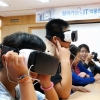 최초의 MP3부터 최첨단 VR 기기까지… 삼성 ‘찾아가는 IT박물관’ 문열어