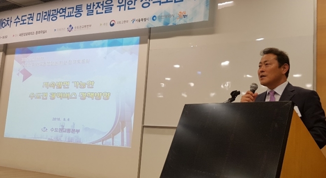 김태수 서울시의원이 6일 수도권미래광역교통 발전 정책토론회에서 인사말을 하고 있다.