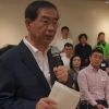 박원순 “나라 구하는 길은 정권 교체” 강조