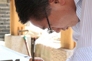 폐가가 문화시설로… 종로 ‘상촌재’ 상량식