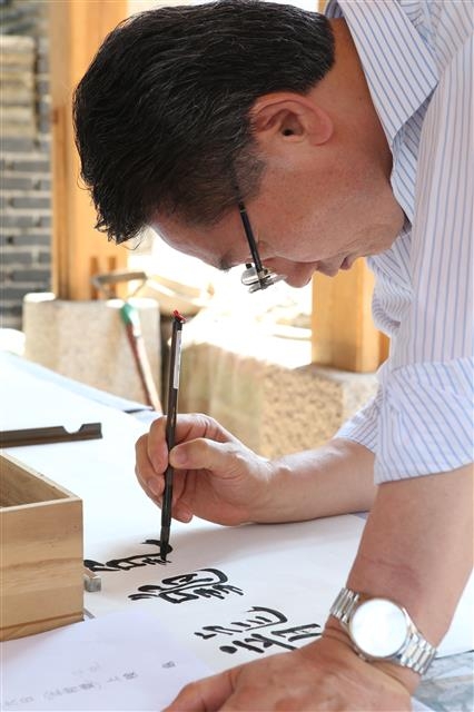 김영종 서울 종로구청장이 상촌재의 상량문을 쓰고 있다. 종로구 제공