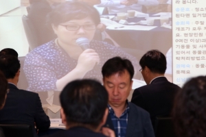 서울 마포구의 파격…‘마이리틀TV’ 방식으로 회의한다