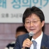 유승민 “모병제·자사고, 정의의 이름으로 용납 안돼”