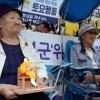 “소녀상 철거 반대”