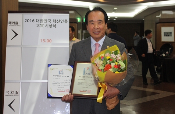 김진영 서울시의원이 7일 대한민국 혁신인물 대상에서 우수의정활동 대상을 받고 기념촬영을 하고 있다.