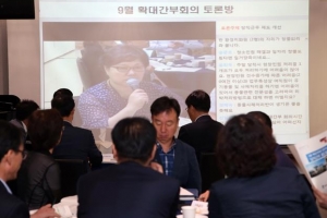 마포구 간부회의에 ‘마리텔’ 떴다