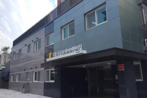 서울 공보육률 1위 성동, 62번째 어린이집 개원