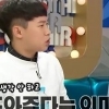 ‘라디오스타’ 양세형, ‘무한도전’ 고정? 계속되는 질문에 결국..