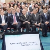 [제주 글로벌녹색성장 서밋 2016] 3조 달러 녹색금융 활성화 땐 환경문제·빈곤·불평등 해소