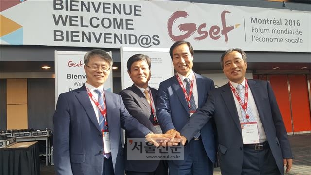 7일(현지시간) 캐나다 몬트리올 컨벤션센터에서 열린 국제사회적경제협의체(GSEF) 총회에 참석한 민형배(왼쪽부터) 광주 광산구청장, 김영배 서울 성북구청장, 문석진 서울 서대문구청장, 박우섭 인천 남구구청장이 기념사진을 찍고 있다.