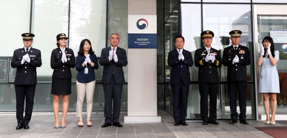 안전처 세종청사 입주