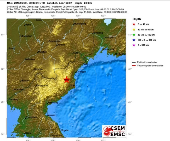 북한 풍계리 인근 규모 5.0 지진…북한 5차 핵실험 가능성