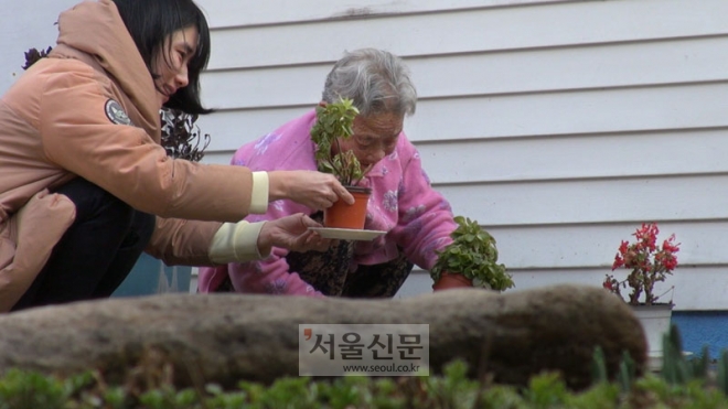 다큐멘터리 영화 ‘할머니의 먼 집’ 스틸