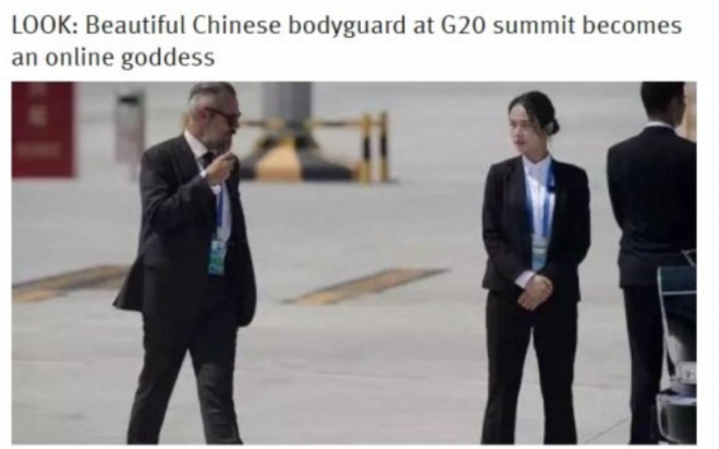 G20 얼짱 경호원. 상하이스트 홈페이지 캡처