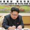 북한 핵실험 제대로 보도 안한 노동신문, 왜?