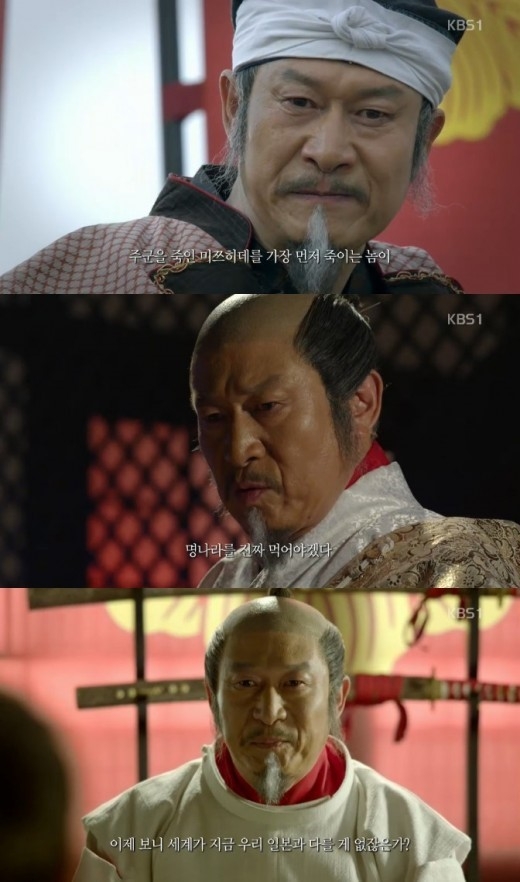 ‘임진왜란1592’ 김응수