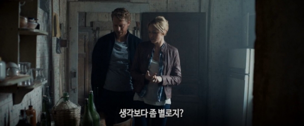 영화 ‘랑데부’ 예고편 캡처  